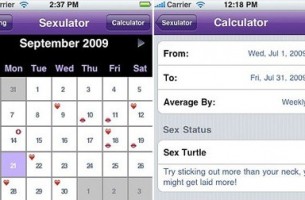 Секс-приложение для iPhone: «Сексулятор»